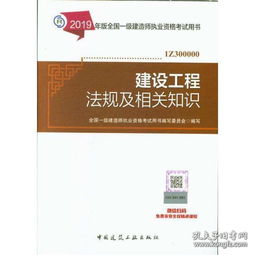 考建造师需要什么基础知识