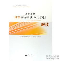 教育部课改规定必考语文基础知识