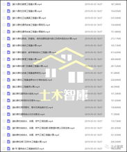 建筑给排水基础知识讲解