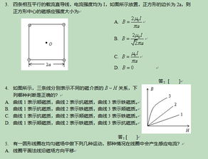 暖通入门基础知识,暖通设计基础知识,暖通基础知识与技术