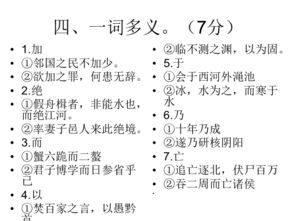 高一生物必修一基础知识过关检测答案,高中生物必修一基础知识过关检测,高中生物必修二基础知识过关检测