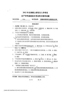 水产养殖基础知识题库,水产养殖学毕业干什么,水产养殖学是干什么的