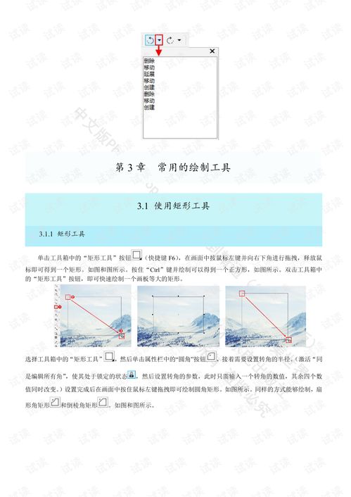 电工基础知识txt免费,电工基础知识pdf免费,股票入门基础知识电子书免费