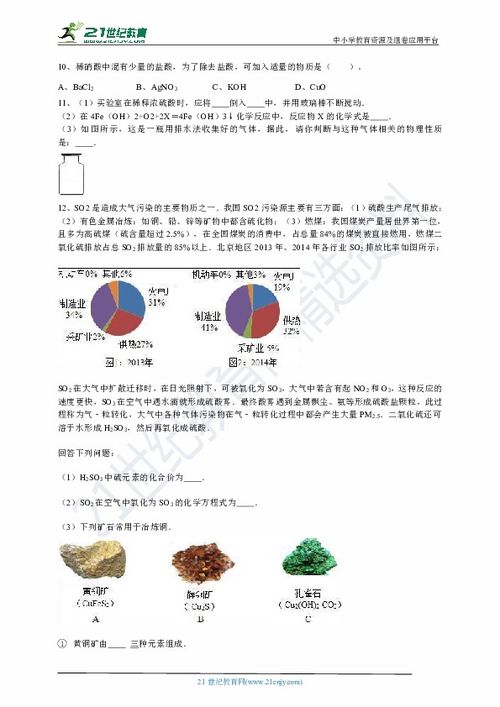 夯实基础知识的意义