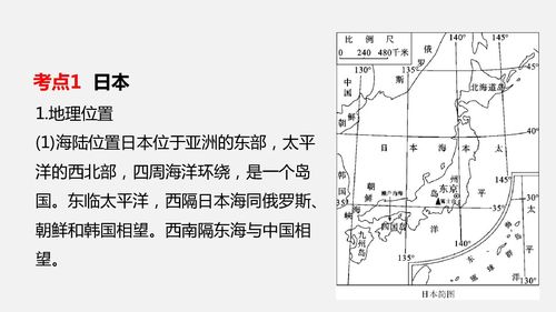 第七章,基础知识,材料