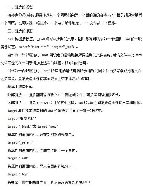 计算机基础知识事业单位真题,事业单位考试计算机基础知识题库及答案,最全的事业单位考试计算机基础知识试题