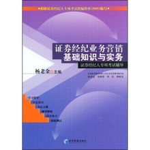 煤炭营销基础知识,电力营销基础知识培训,问答营销基础知识