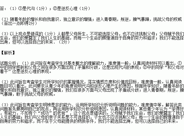 加强基础知识的巩固,加强基础知识的掌握,加强基础知识的巩固和提高