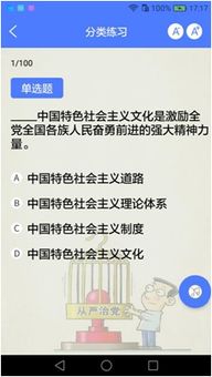 检察基础知识内部资料