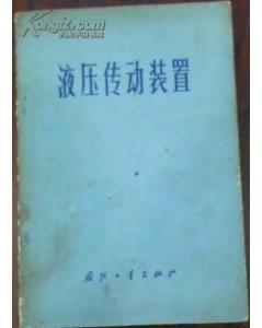 河北省工人技师公共基础知识