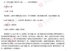 重庆事业单位综合基础知识教育类真题,重庆事业单位综合基础知识教育类和非教育类的用书,重庆事业单位综合基础知识教育类百度云