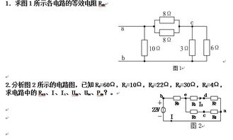 华工计算机基础知识