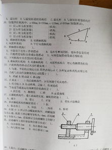 知识点,选择题,基础,试算机