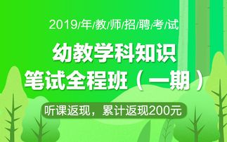 教师招聘考公共基础知识考的是什么,教师招聘考公共基础知识的省份,教师招聘考公共基础知识的省份有哪些