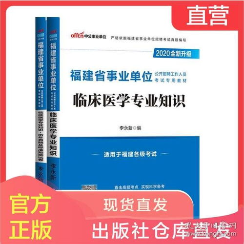 湖南省,民政,社保,基础知识