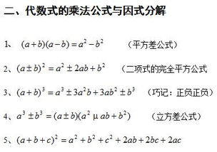 乘法,小数,基础知识