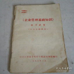 期货基础知识教学,美发理论基础知识教学,电脑功能基础知识教学