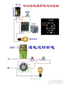 电工基础知识接线图6