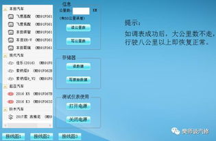 电子维修基础知识网盘