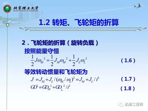 机械工程师面试基础知识