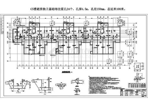 cad施工员基础知识