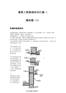 护理论文基础知识多选题,计算机基础知识论文,音乐基础知识论文