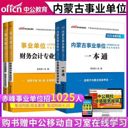 公共基础知识企业方面,公共基础知识包括哪些方面,公共基础知识侧重于企业方面