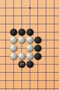 围棋基础知识眼