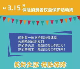 保险基础知识题库,保险基础知识重点,保险基础知识讲解