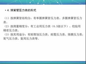 t0fd检测的基础知识