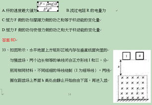 暖通注册工程师基础知识