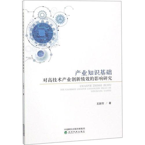 全国大学生电工技术基础知识与创新竞赛,电工技术基础知识题库,电工技术基础知识总结