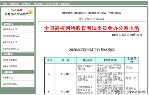 公共基础知识资料百度网盘,公共基础知识网盘资源,公共基础知识百度网盘