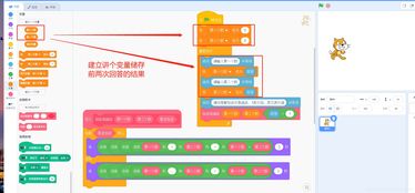 程序编辑基础知识