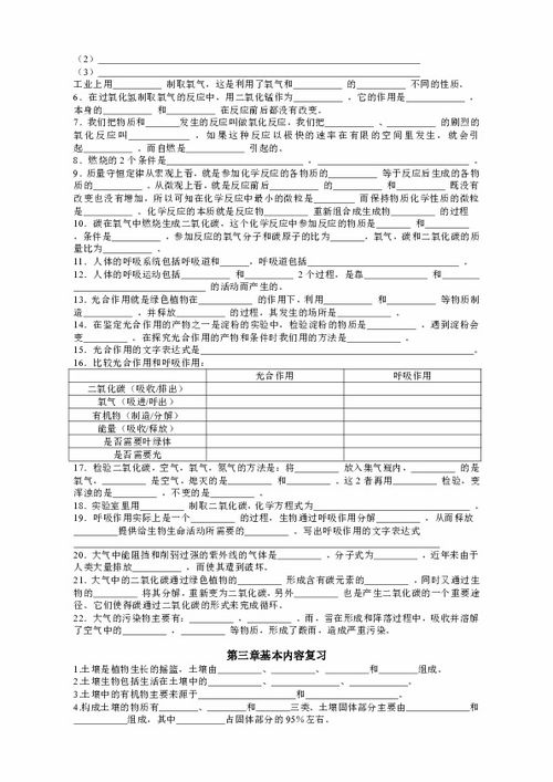 秘书基础知识期末试卷答案