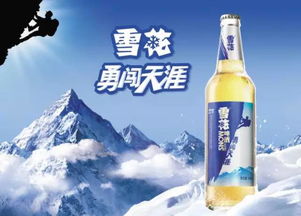 雪花啤酒啤酒生产相关基础知识